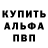 Амфетамин VHQ Max Collaps