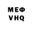 ГАШ VHQ Masia Maslin