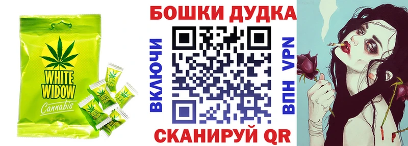 купить наркотики сайты нарко площадка какой сайт Canna-Cookies конопля Куйбышев
