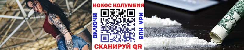 где купить наркоту  Куйбышев  кракен ONION  Кокаин 98% 