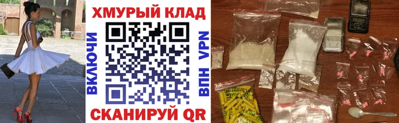 ГЕРОИН хмурый  Куйбышев 