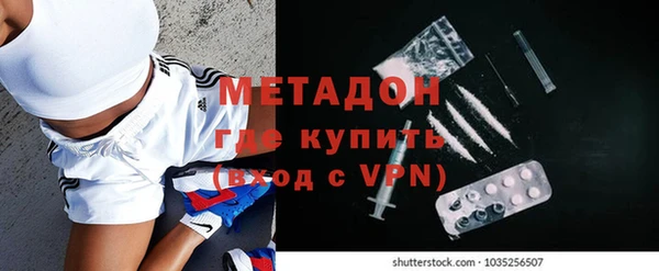 молекула духа Алексеевка