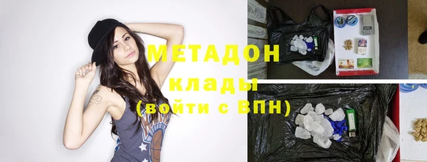 молекула духа Алексеевка