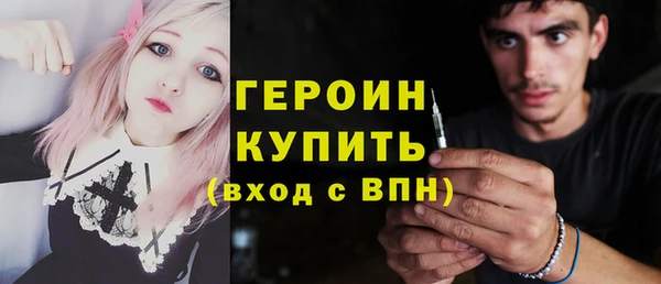 альфа пвп VHQ Валдай