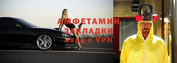 прущий лед Алексин