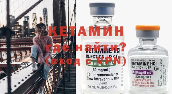 амф Бутурлиновка