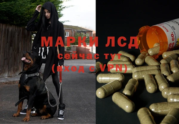 альфа пвп VHQ Покачи