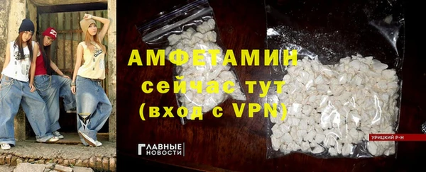 марки nbome Валуйки