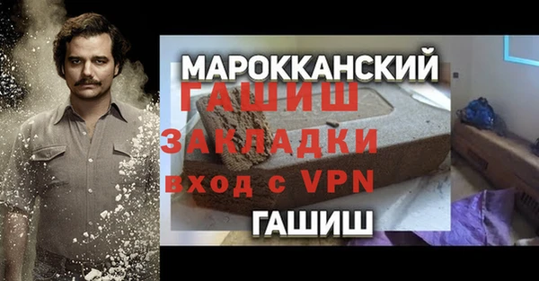 альфа пвп VHQ Покачи
