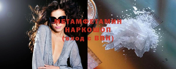 мескалин Покровск