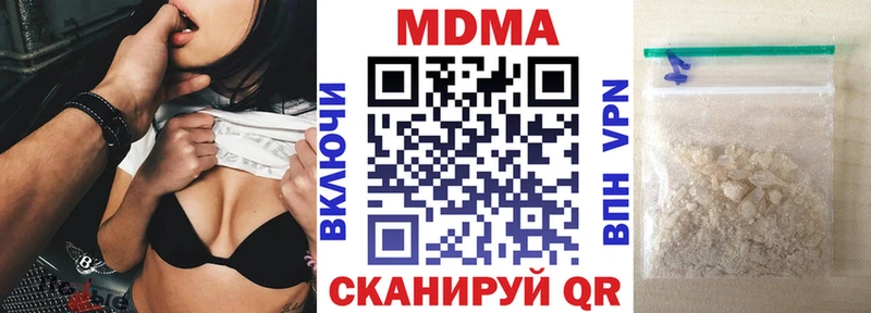 MDMA молли Куйбышев