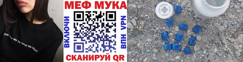 где продают Куйбышев Мефедрон VHQ