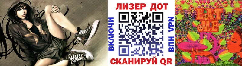 как найти наркотики  сайты даркнета формула  Марки 25I-NBOMe 1,5мг  Куйбышев 