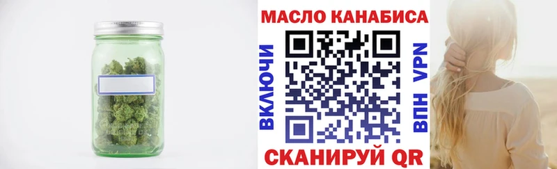 дарнет шоп  Куйбышев  ТГК вейп с тгк 