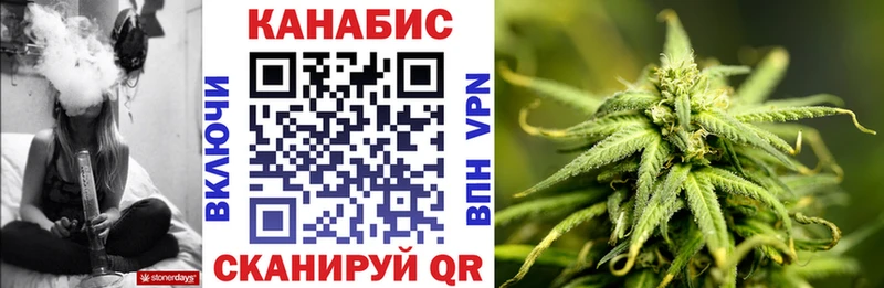 Марихуана индика закладка Куйбышев